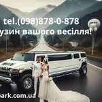 Лімузин Ужгород - прокат оренда замовлення - 098-878-0-878