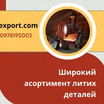 Ливарне виробництво деталей для гірничо-збагачувальних комбінатів