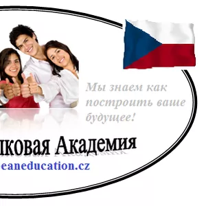 Чешская Языковая Академия