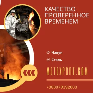 Виробництво чавунних виливниць на замовлення