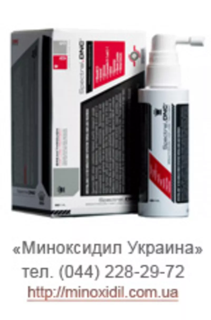 Купить MinoMax 5 minoxidil в Ужгород и Украина