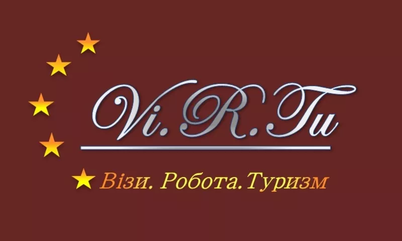 Візи: Польщі,  Литви,  Чехії,  Угорщини та інших країн.