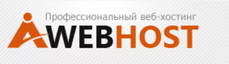 Скидка 50% на хостинг от aiwebhost.com в Ужгороде