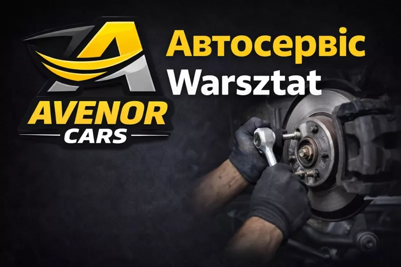 СТО Варшава Україномовний автосервіс  Avenor Cars 5